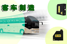 行業(yè)經(jīng)典丨推動(dòng)客車制造業(yè)高質(zhì)量發(fā)展---匠心品質(zhì)、不忘初心