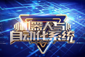 機器人焊縫跟蹤系統(tǒng)丨工業(yè)革命4.0中的“智能之眼”--適配川崎機器人撬動更大的市場！