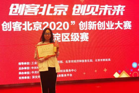 喜訊丨北京創(chuàng)想智控榮獲“創(chuàng)客中國”暨“創(chuàng)客北京2020”創(chuàng)新創(chuàng)業(yè)大賽二等獎、北京市100強企業(yè)！