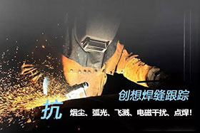 深度丨創(chuàng)想激光焊縫跟蹤器應(yīng)用于氬弧焊接實現(xiàn)替代人工作業(yè)、提高焊接質(zhì)量！
