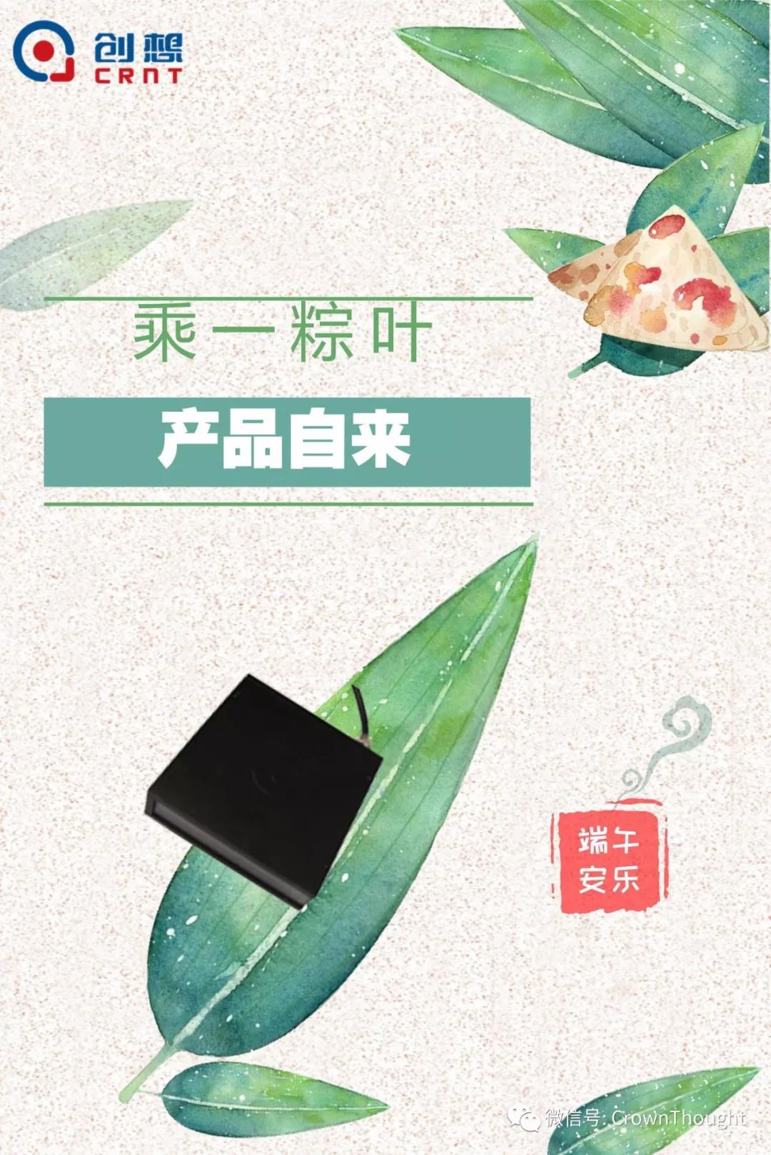 粽葉帶來(lái)的不僅僅是粽子，還有...